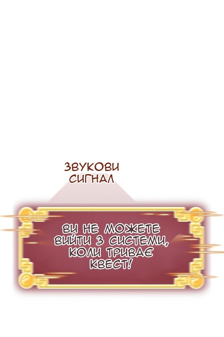Сторінка 114