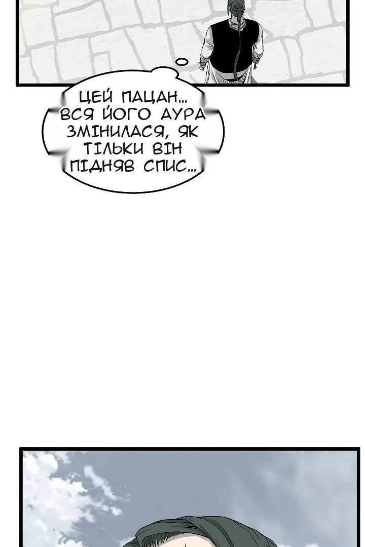 Сторінка 123