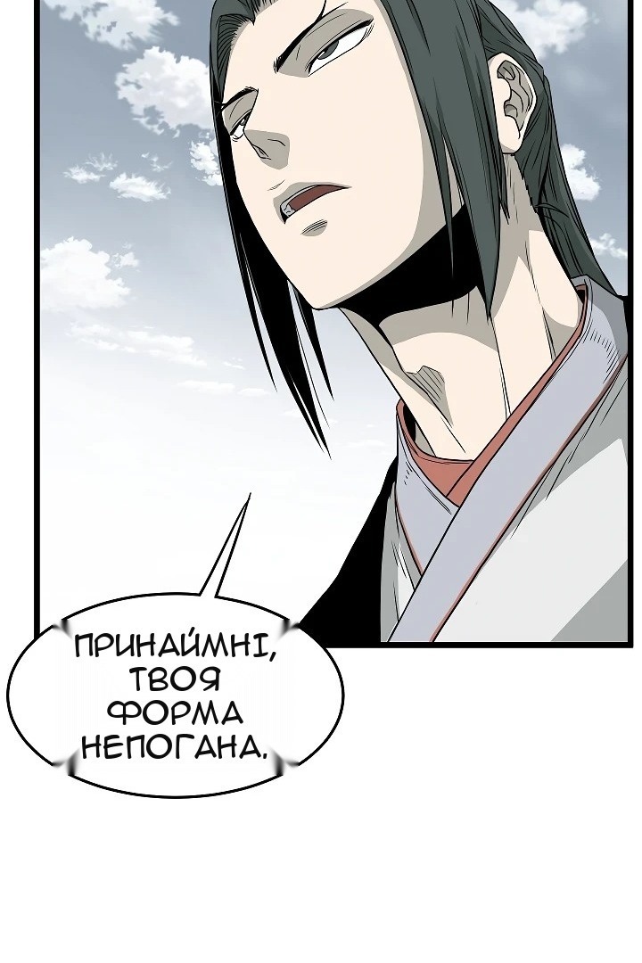 Сторінка 124