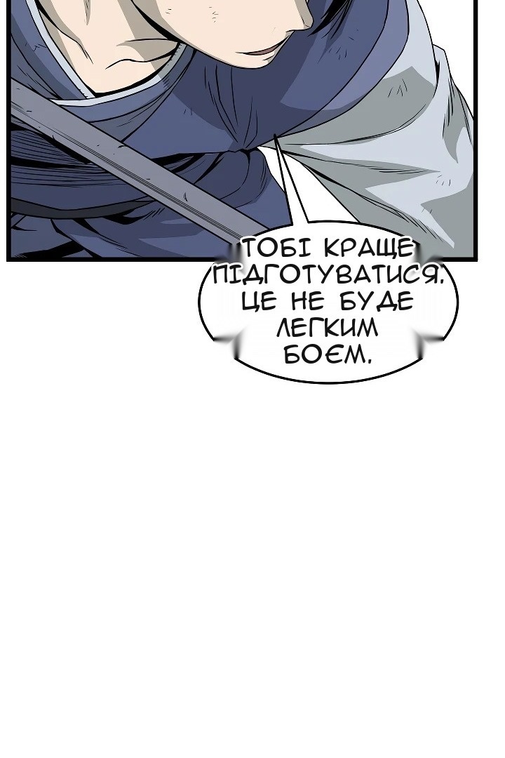 Сторінка 126