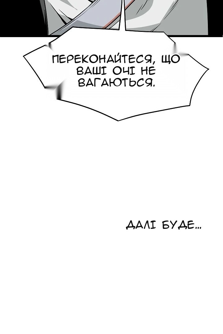 Сторінка 133