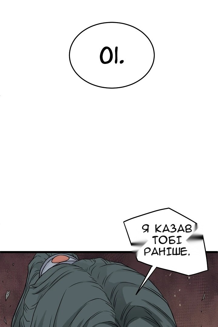 Сторінка 6