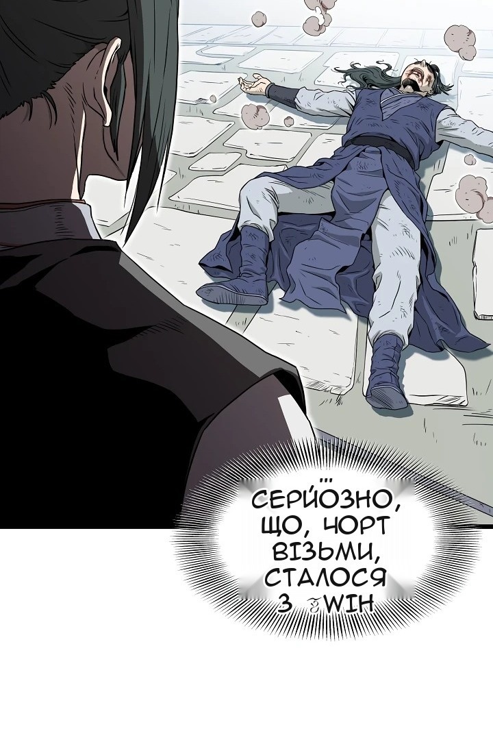 Сторінка 19