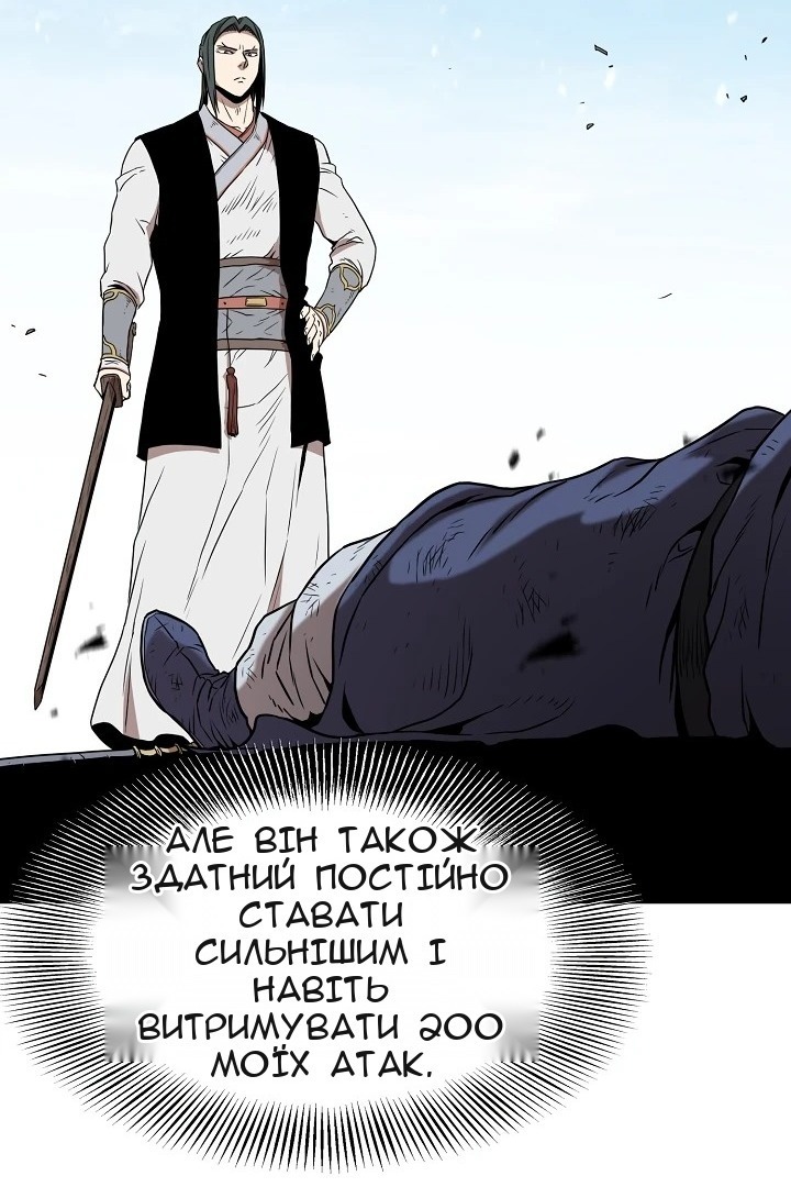 Сторінка 21