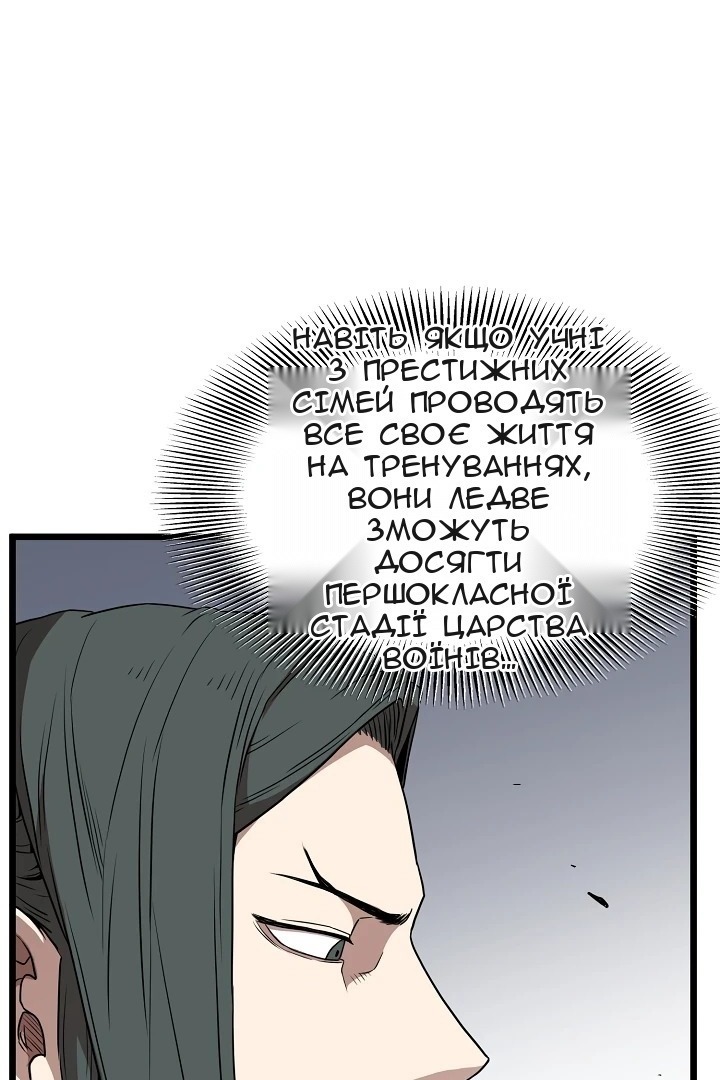 Сторінка 22