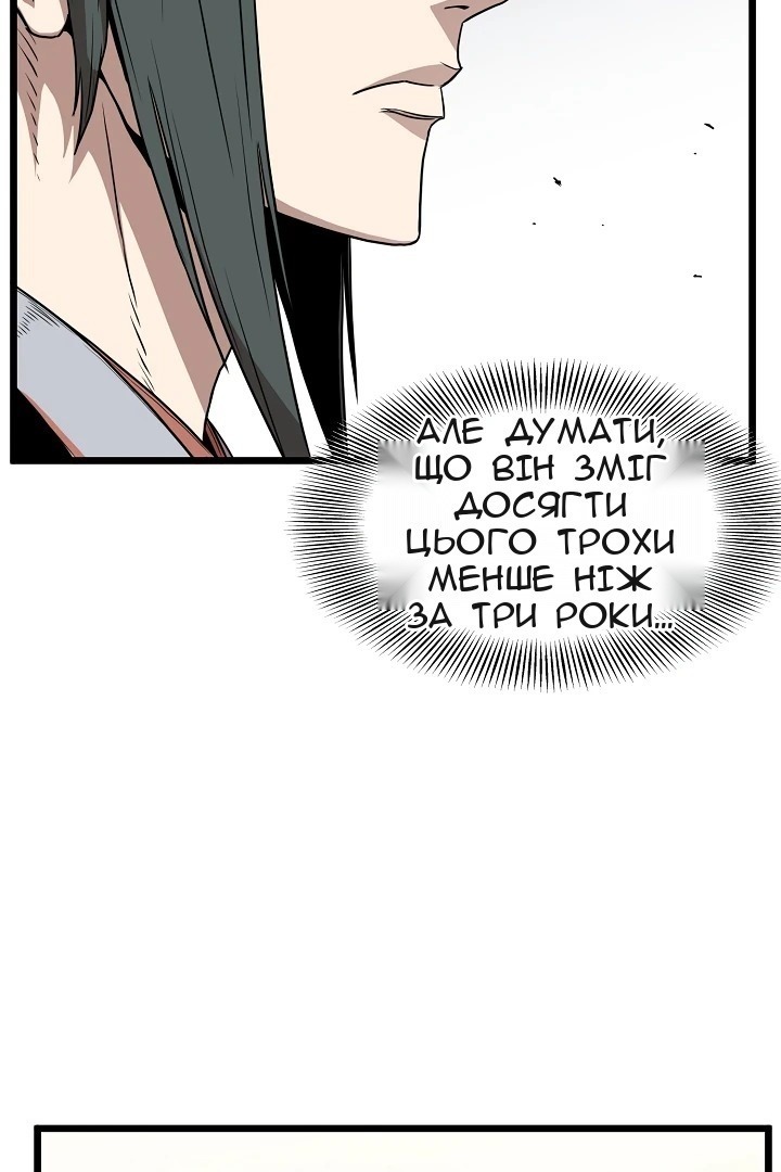 Сторінка 23