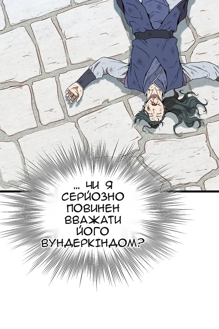 Сторінка 26