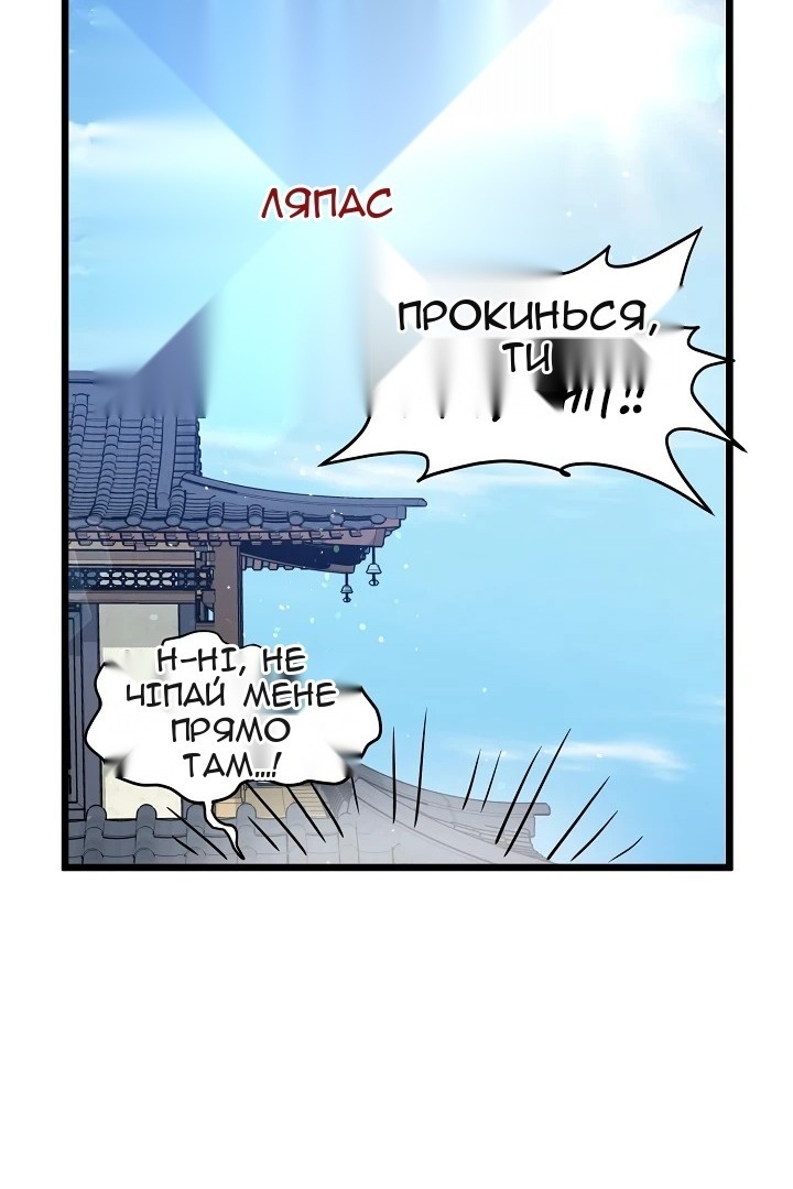 Сторінка 30