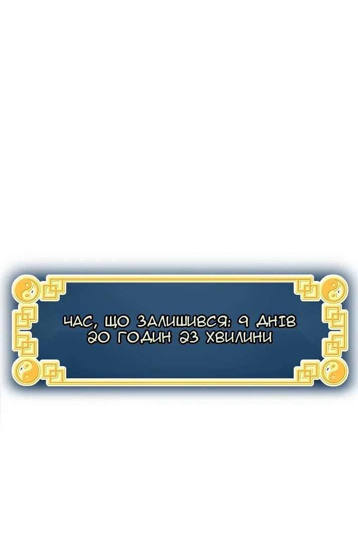 Сторінка 33