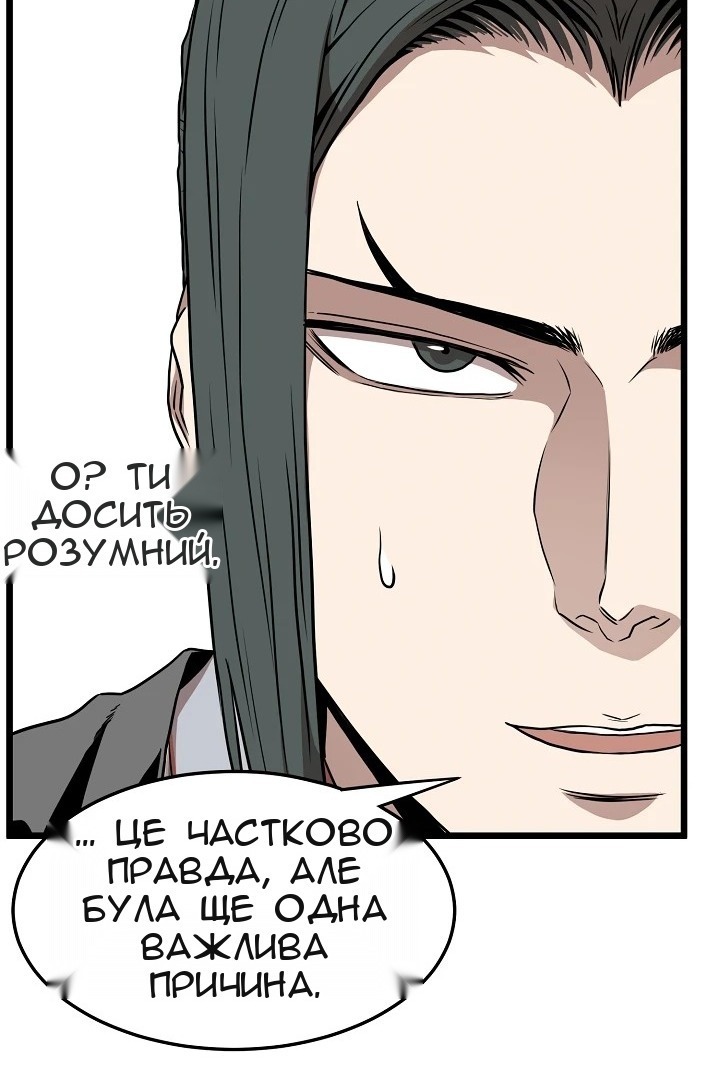 Сторінка 36