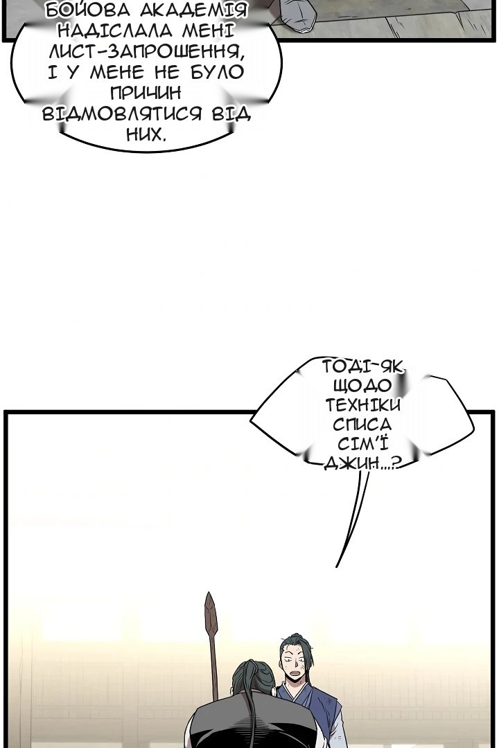 Сторінка 40