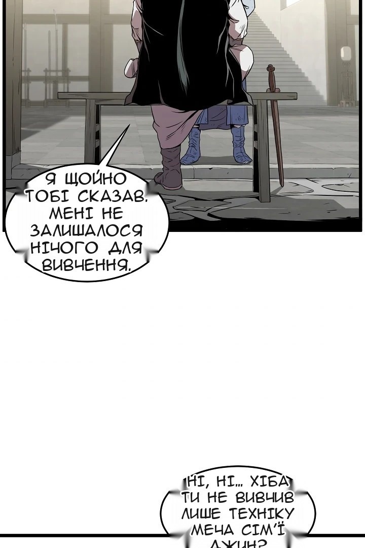 Сторінка 41