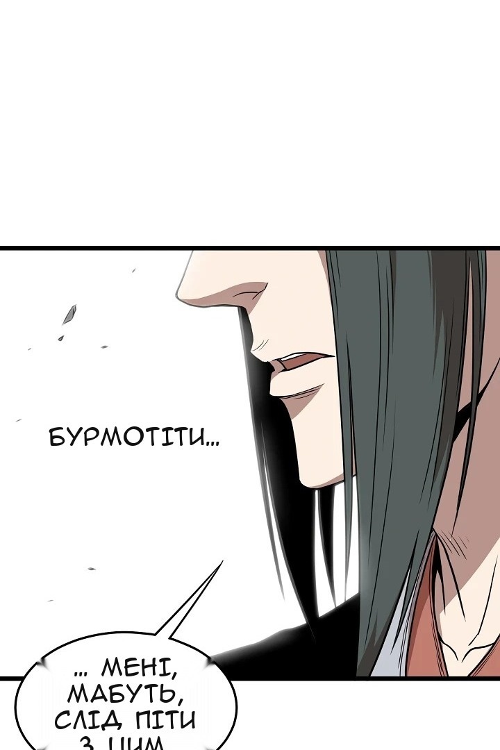 Сторінка 48