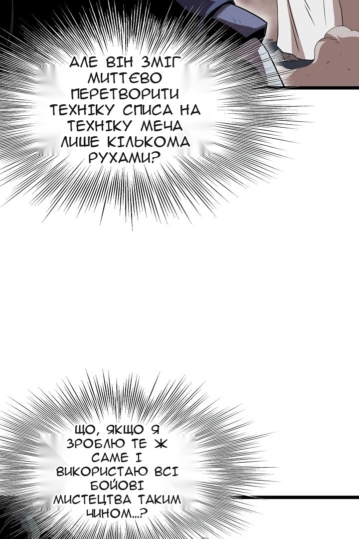Сторінка 63