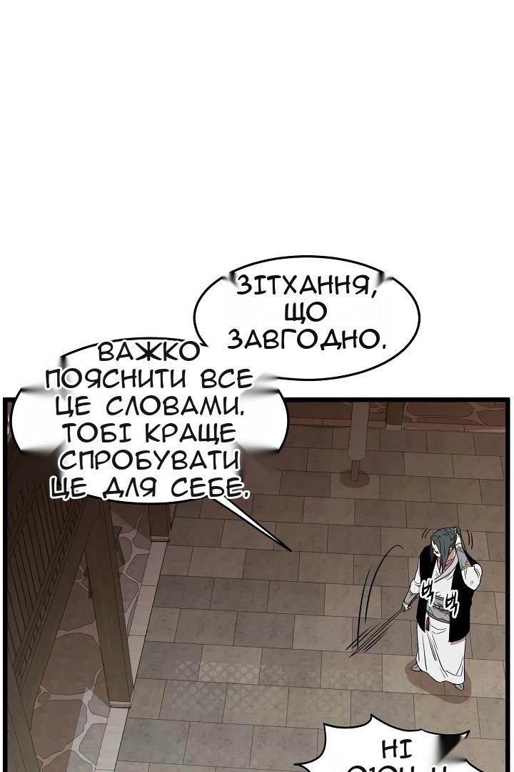 Сторінка 68
