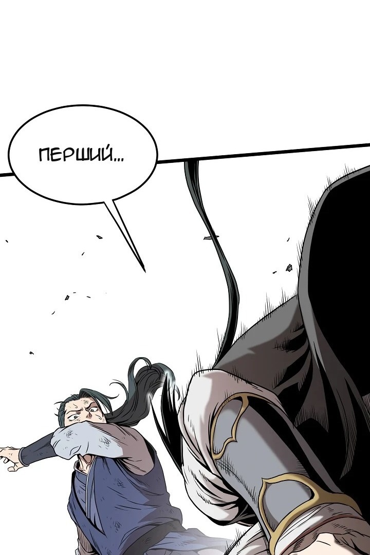 Сторінка 73