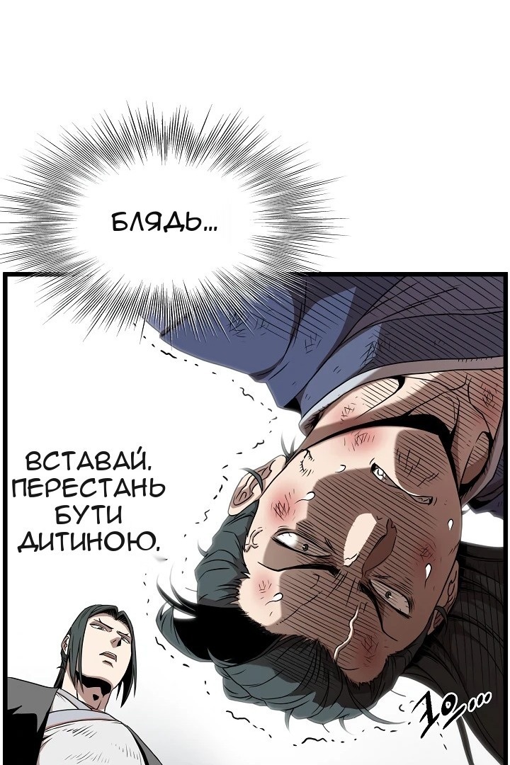 Сторінка 99