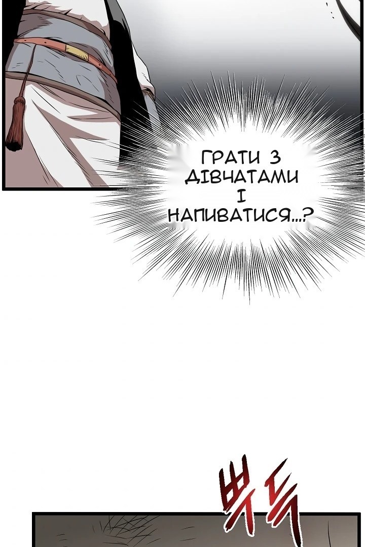 Сторінка 100