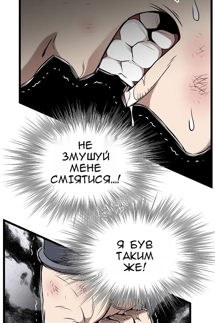 Сторінка 101