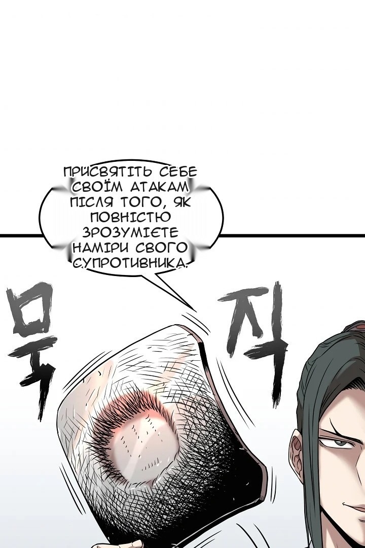 Сторінка 110