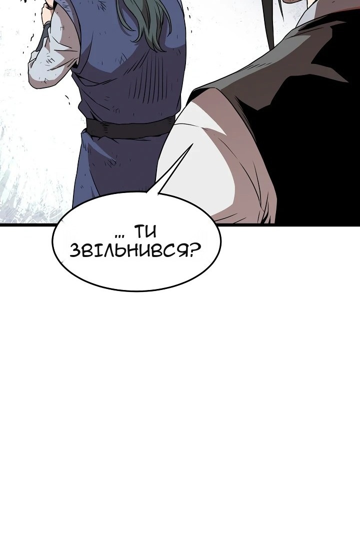 Сторінка 114