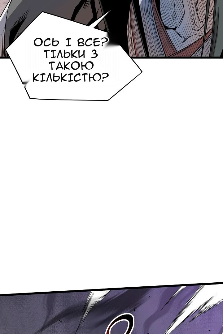 Сторінка 116