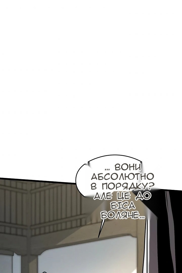 Сторінка 10