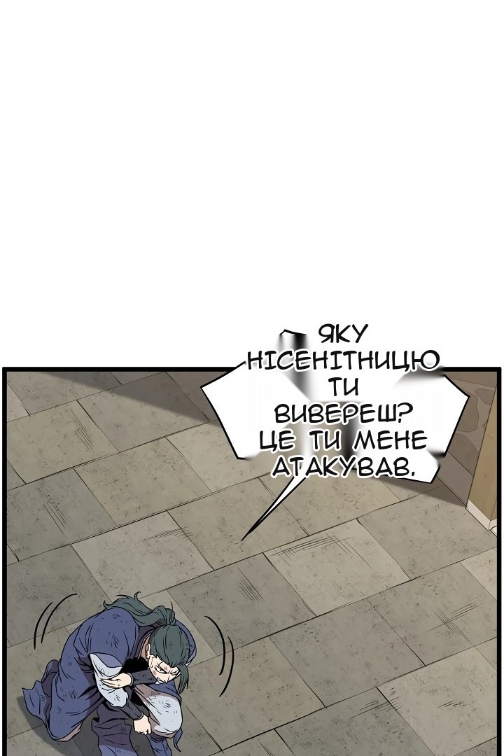 Сторінка 14
