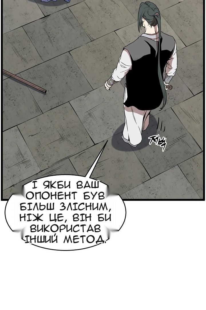 Сторінка 15