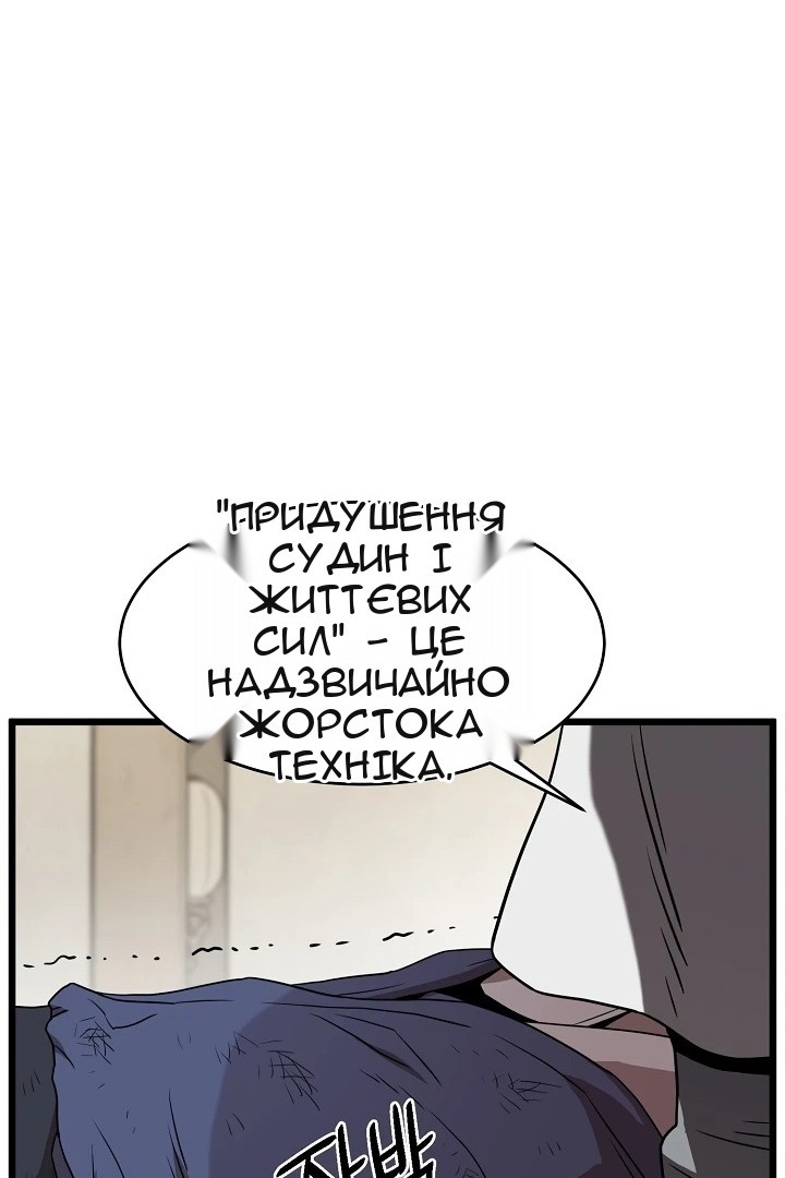 Сторінка 23