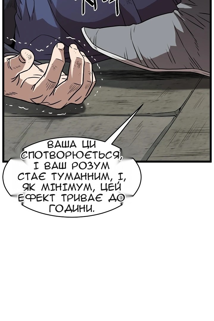 Сторінка 24