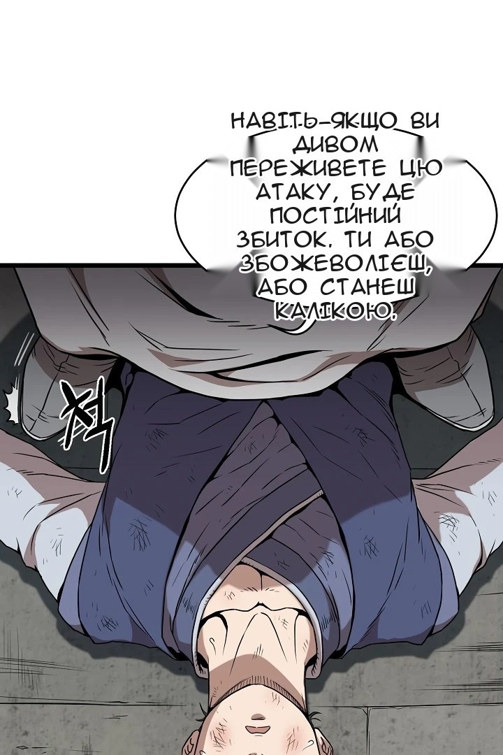 Сторінка 25