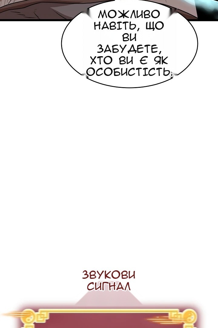 Сторінка 28
