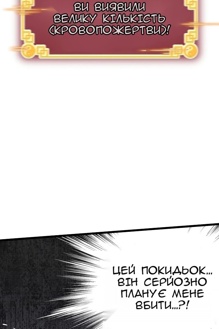 Сторінка 29