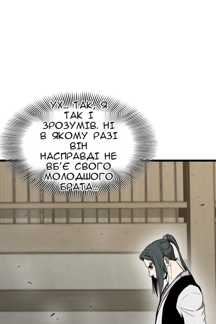 Сторінка 32