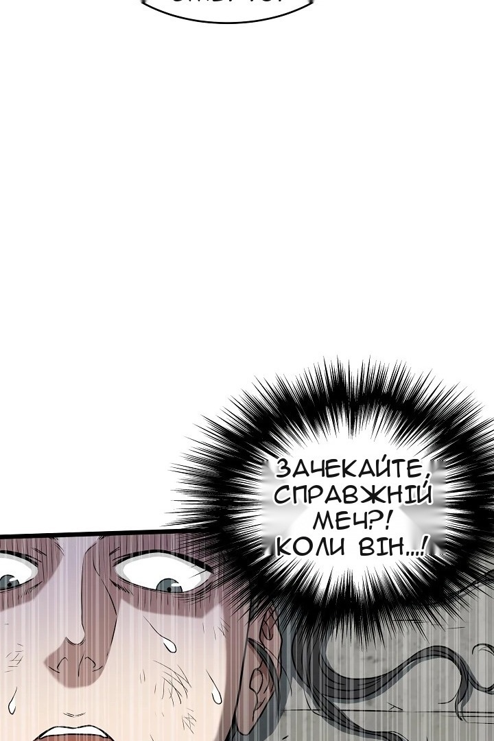 Сторінка 34