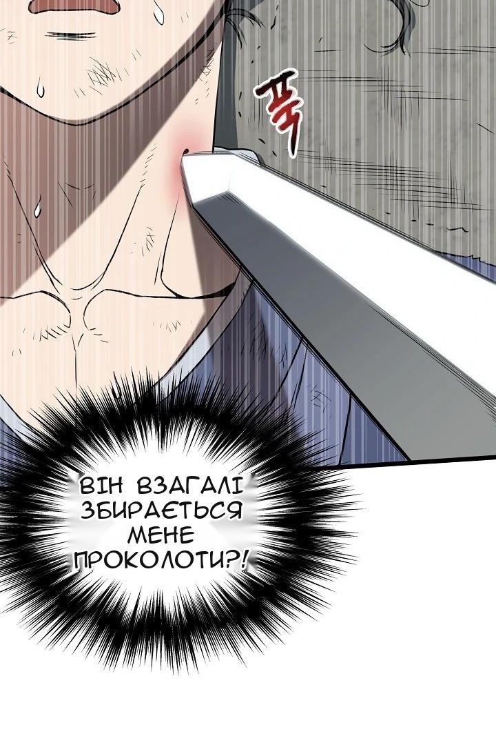 Сторінка 35