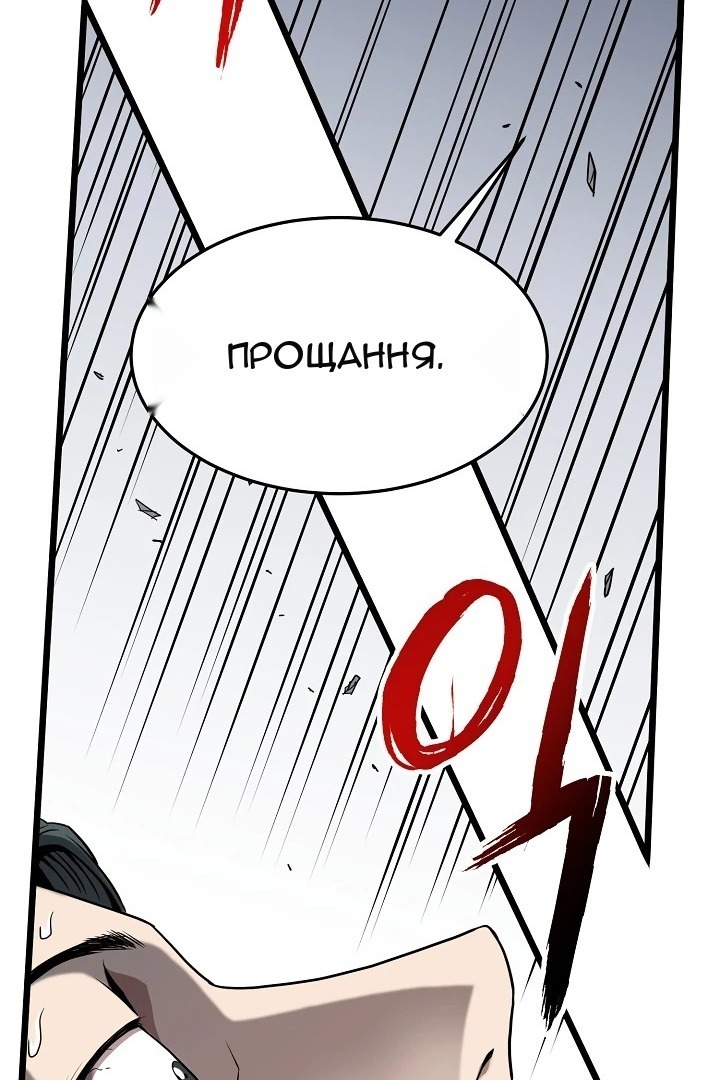 Сторінка 37