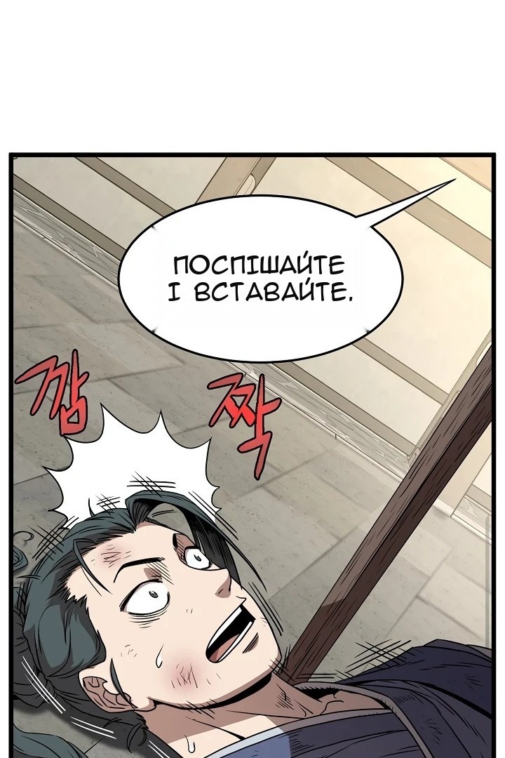 Сторінка 43