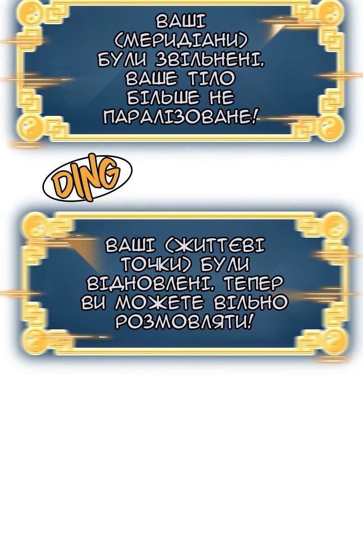 Сторінка 45