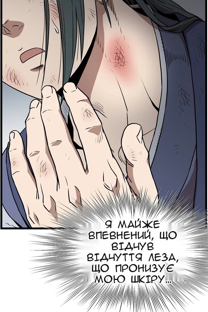 Сторінка 48