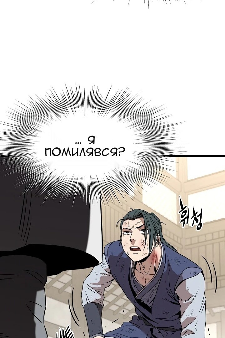 Сторінка 49
