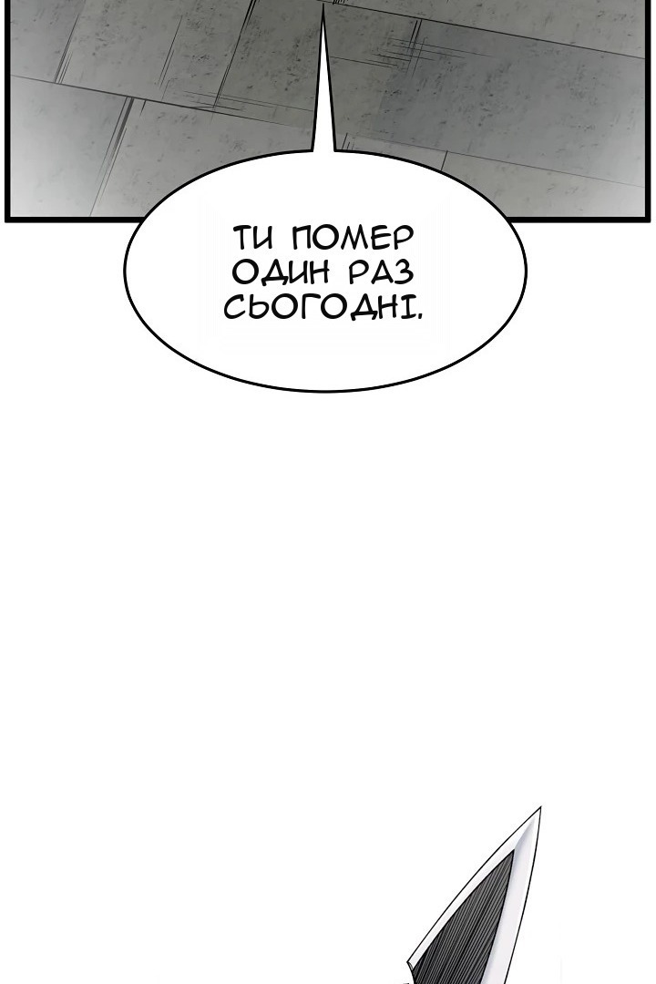 Сторінка 52