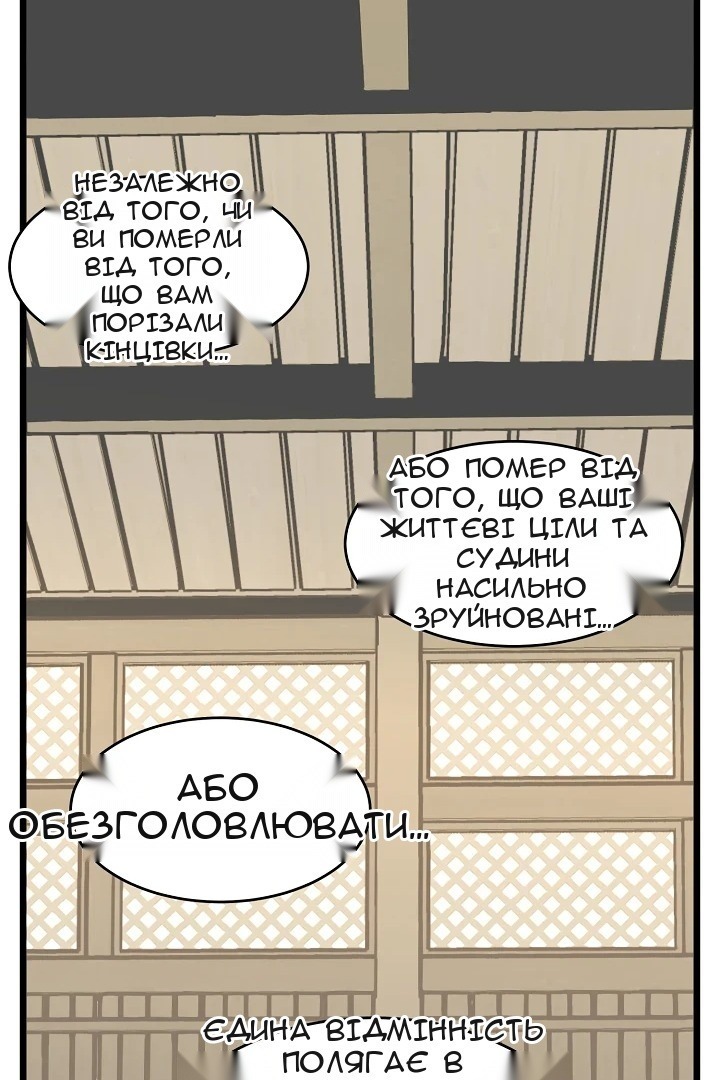 Сторінка 55