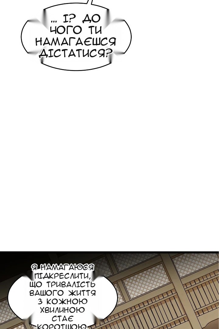 Сторінка 57