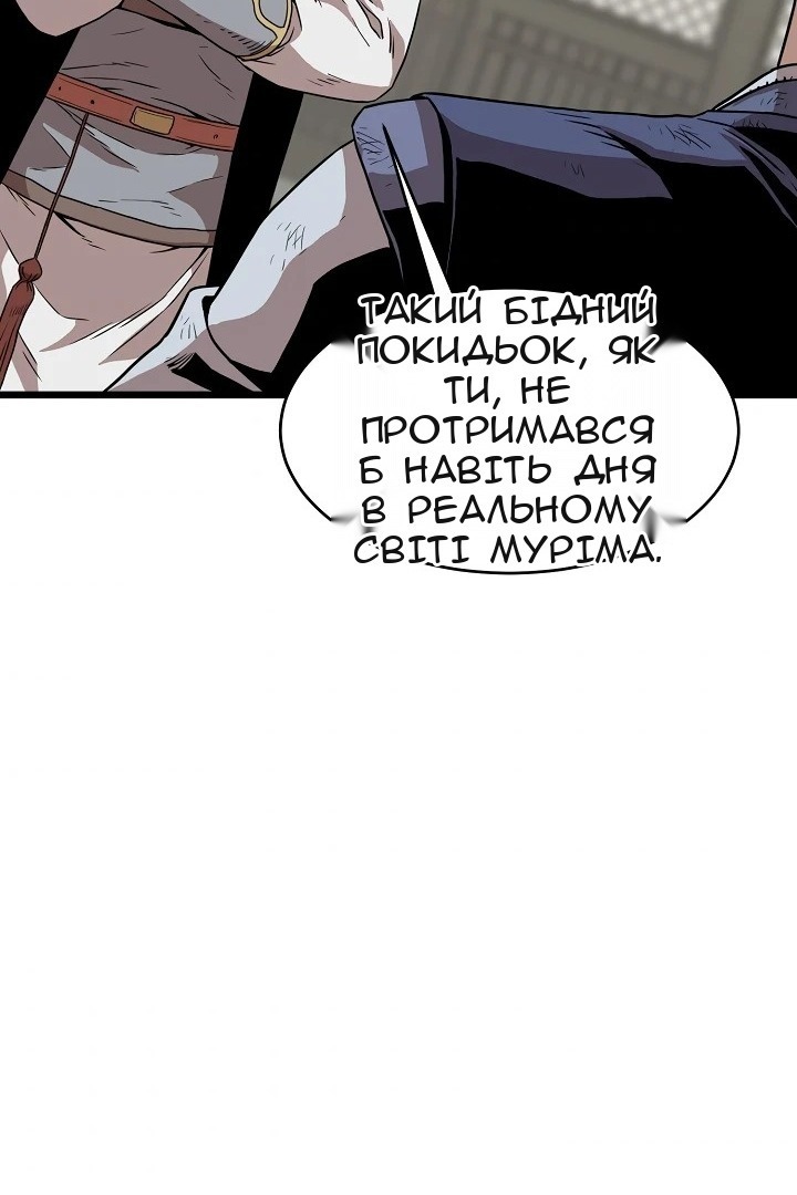 Сторінка 60