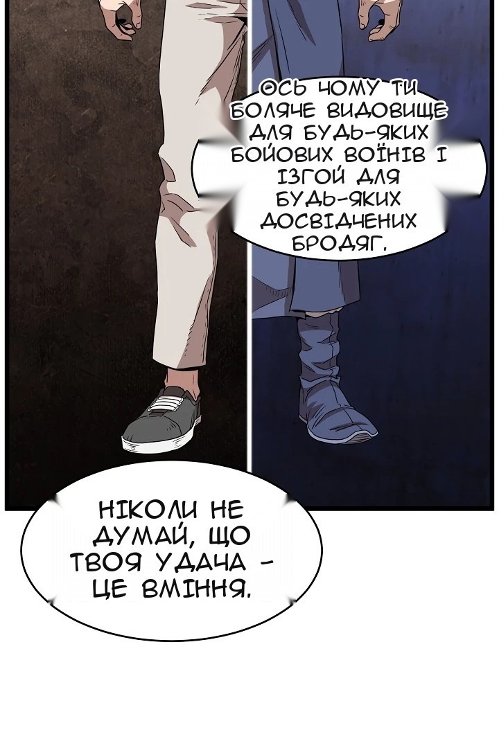 Сторінка 62