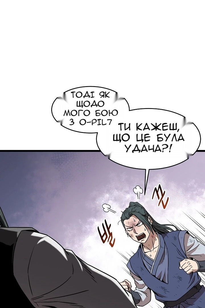 Сторінка 63