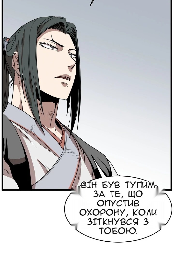 Сторінка 65