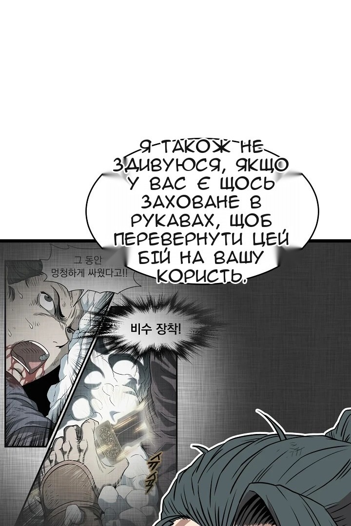 Сторінка 66